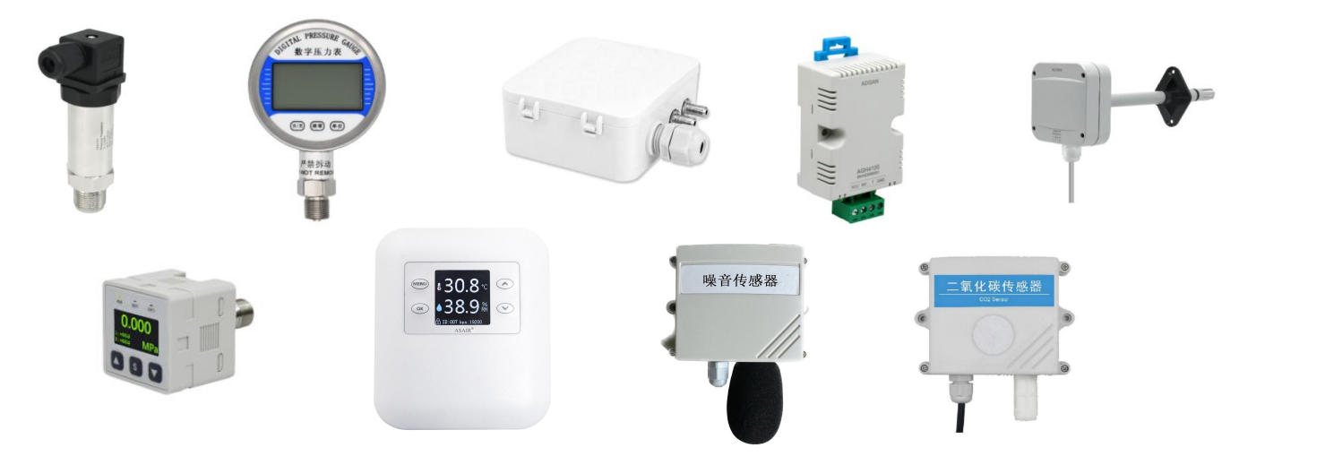 变送器系列